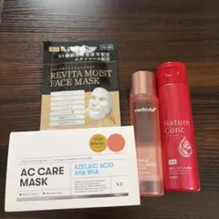 スキンケア等　まとめ売り