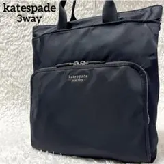 ✨大人気✨ ケイトスペード 3way 多機能バッグ リュック ショルダー