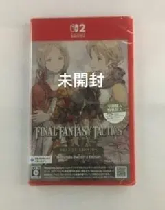 2026年最新】ファイナルファンタジータクティクス - イヴァリース