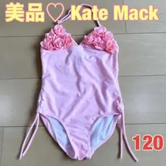 ❤️美品❤️120cm Kate Mack ケイトマック　水着ワンピース　ピンク