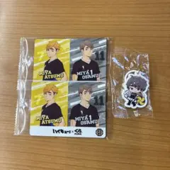 ハイキュー‼︎ くら寿司　ビッくらポン　めじるしチャーム　稲荷崎 宮治