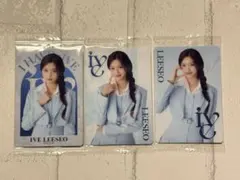 IVE ウエハーストレカ イソ 3枚セット