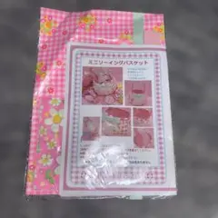 Item thumbnail for item f9a3f0dc-c89d-49a8-af89-1ed8b5eef30f