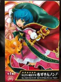 おとぎの魔法少女 赤ずきんノンノ フィギュア