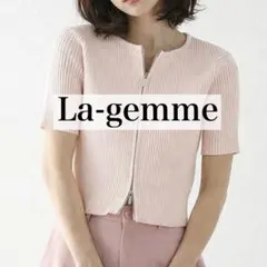 La-gemme ダブルジップ リブニット　カーディガン クロップド　ピンク