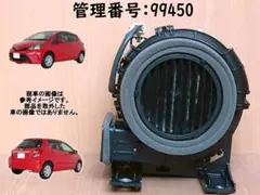 H29 ヴィッツ NHP130 クーラーコンデンサー 99495 - メルカリ