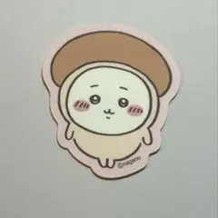 ちいかわ ダイカットステッカー きのこ