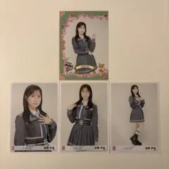 Item thumbnail for item 8ca6d4a3-1e74-4674-b1b2-66c2d2457870