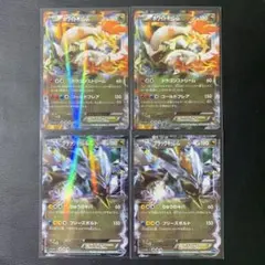 ポケカ　ホワイトキュレムEX ブラックキュレムEX bw6