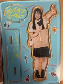 Item thumbnail for item 5660538f-bd02-4e36-959f-3596b4e1a045