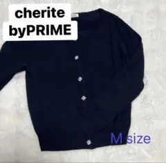 ♡cherite by PRIME 長袖 カーディガン Mサイズ♡のサムネイル
