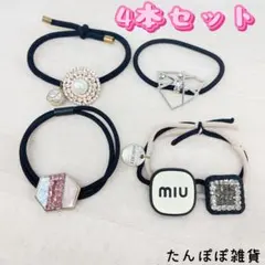 4本セット　色々　パールキラキラストーンチャーム付き　ヘアゴム　まとめ売り04