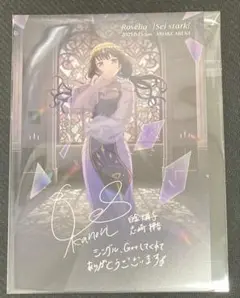 バンドリ　Roselia 白金燐子　複製サイン入りカード