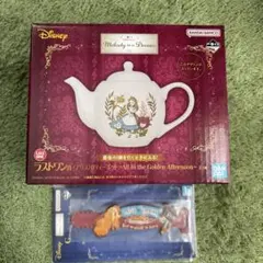 ディズニーmelody in a dream アリスのティーポット Ｇ賞