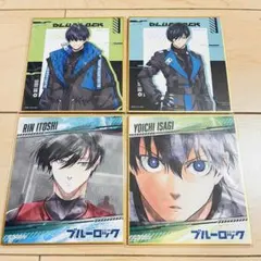 【ブルーロック】ミニ色紙／潔世一・糸師凛