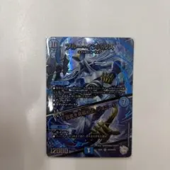 デュエルマスターズ ブルー・インパルス 超銀トレジャー - メルカリ