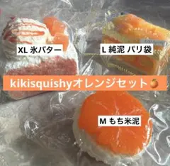 2026年最新】氷バタースクイーズの人気アイテム - メルカリ