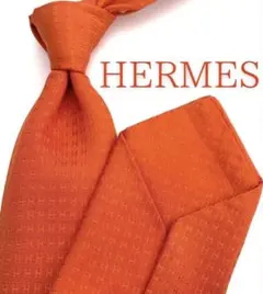 美品 エルメス ネクタイ ハイブランド H柄 ファソネ 高級 レア