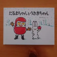 Item thumbnail for item fbbff6ef-095a-4f42-8cc2-fd6df5bd646e