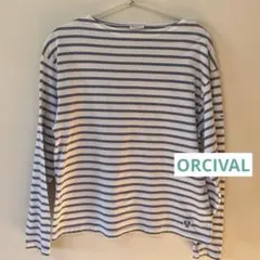 ORCIVAL オーシバル 日本製 ボーダーカットソー 長袖☺︎