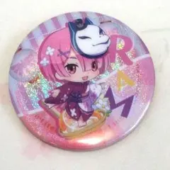 リゼロ ラム 缶バッジ Re:ゼロから始める異世界生活