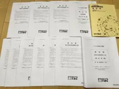 2026年最新】TAC 簿記論 直前対策トレーニングの人気アイテム - メルカリ