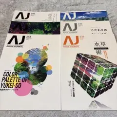 エイトボール様 リクエスト 5点 まとめ商品