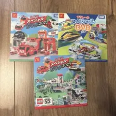 トミカ・プラレール スペシャルDVDセット