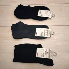 無印良品 スニーカーイン靴下他