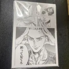 あんスタ コミックス特典ペーパー | Mercari