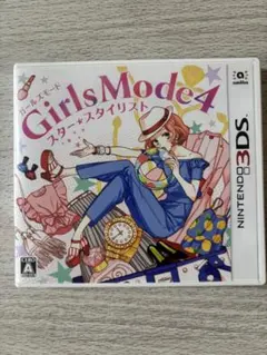 ガールズモード4 スター☆スタイリスト 3DS ソフトのサムネイル