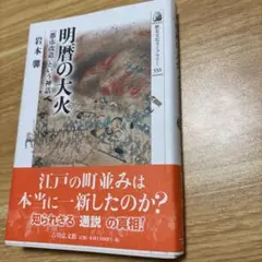 2026年最新】中村外二の人気アイテム - メルカリ