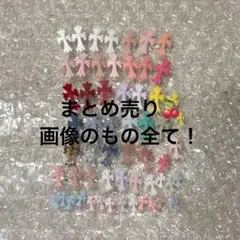 クロムパーツ クロスパーツ 3dパーツ ジェルネイル まとめ売り