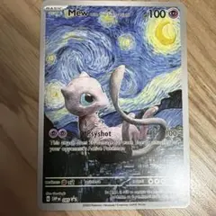 星月夜 | 日本のMercari | Doorzo日本の購入代理購入サービス
