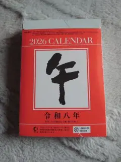 新日本カレンダー 2026年令和8年日めくりカレンダーのサムネイル