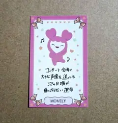 2025年最新】twice ラブリー トレカの人気アイテム - メルカリ