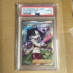 マリィのプライド SR PSA10 スタートデッキ100 419/414 - メルカリ