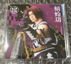 2026年最新】蜻蛉切 アクリルスタンドの人気アイテム - メルカリ