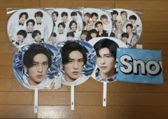 SnowMan 宇宙six うちわ　まとめ売り