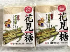 笠利町産 混ざりなし 生産農家より直送 きびざらめ 粗糖 - メルカリ