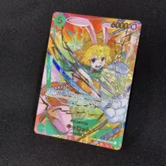 ワンピースカード キャロット 金文字 スペシャルカード 【SR】 ／ 残り1枚