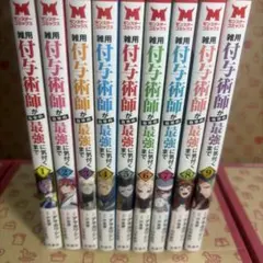 FX戦士くるみちゃん 1-8巻セット(全巻帯付き) - メルカリ
