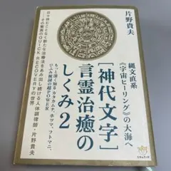 2026年最新】片野貴夫の人気アイテム - メルカリ