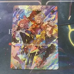 クロススターズ Xross Stars 勝利へのジャンプ SRP 大妖怪