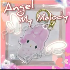 かわいい　マイメロ　ぷくっと　アクリル　キーホルダー
