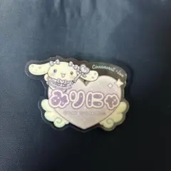 ＝LOVE ファミリーマート限定シナモロールコラボ 大谷映美里