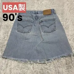 Levi’s 501 リメイク デニムスカート USA製 553刻印 スカート