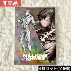 セット売り】TRIGUN STARGAZE キラメキコレクション - メルカリ
