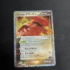 メル鑑定団★　ソード&シールド 25th ANNIVERSARY 2026年最新】Pokemon シリーズ：ソード&シールド ポケモンカードゲーム