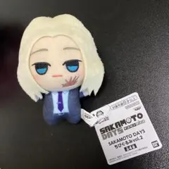 SAKAMOTO DAYS ちびぐるみvol.2 神々廻